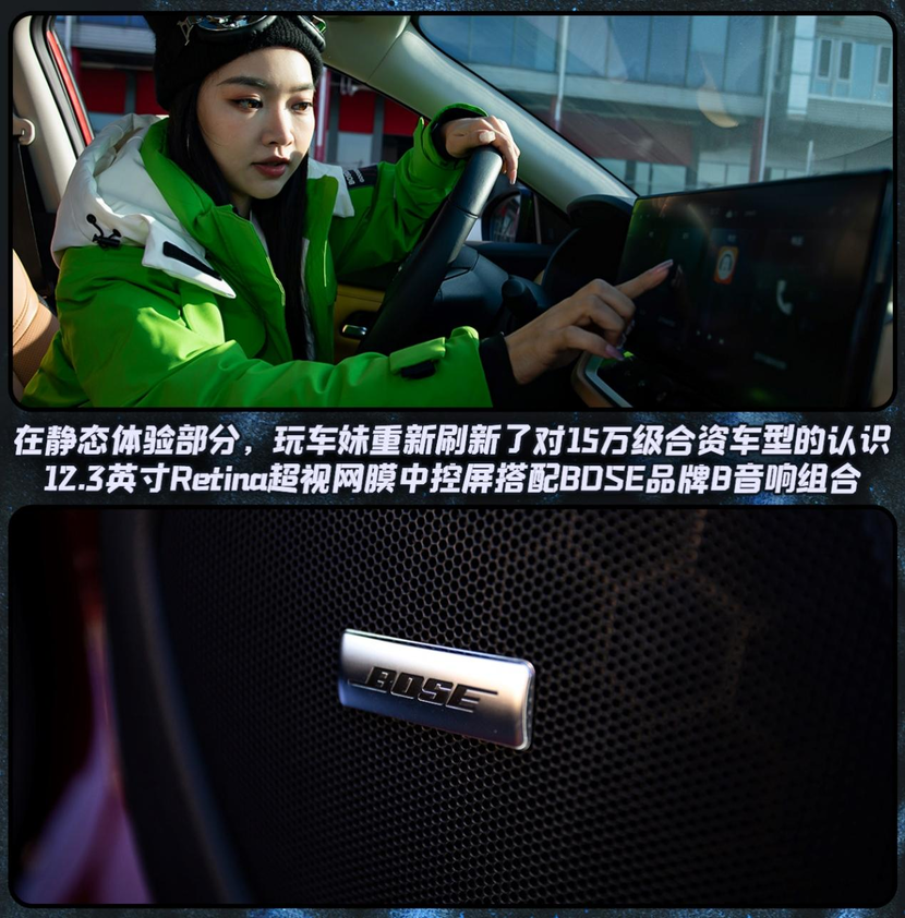 试驾东风日产e-POWER：不用充电的电驱车，真能做到"快顺静省"？