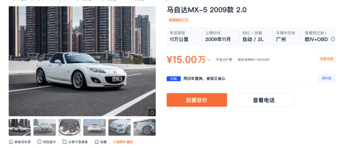 屠老师的2021年度车推荐