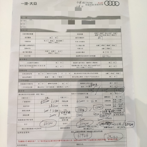 探店2022款奥迪a7,首付不到26万即可开走奥迪最美轿跑?