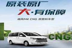 以全新标准升级用户体验,瑞风M3 2022款成高保值MPV