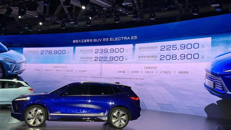 20万合资中大型SUV 别克E5狂卷新能源市场