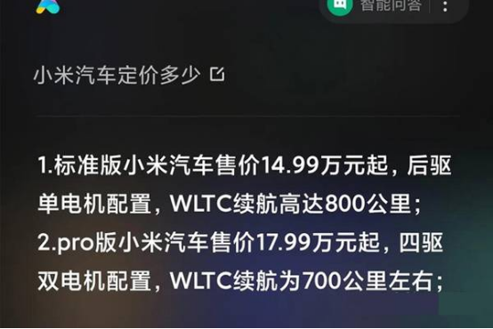 小米首款轿车被曝14.99万起售_被被曝子钢琴_京东被曝售苹果翻新机