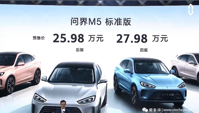 华为公司的火车_华为厂内火车_华为称问界成立工作组跟话语权无关