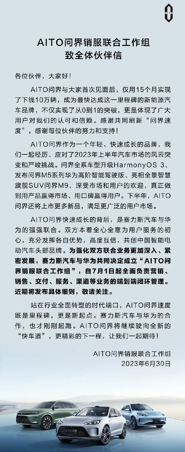 有些人活得很明白_总是在失去以后才明白_华为称问界成立工作组跟话语权无关