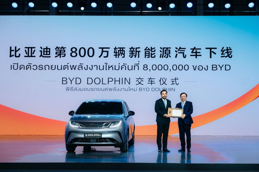 比亚迪2025款海豚宠爱焕新,售9.98万元-12.98万元