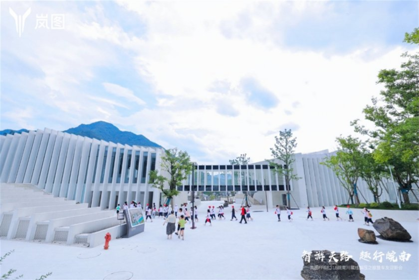 岚图FREE318皖南川藏线解压之旅暨车友迎新会圆满落幕