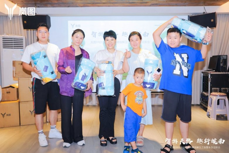 岚图FREE318皖南川藏线解压之旅暨车友迎新会圆满落幕