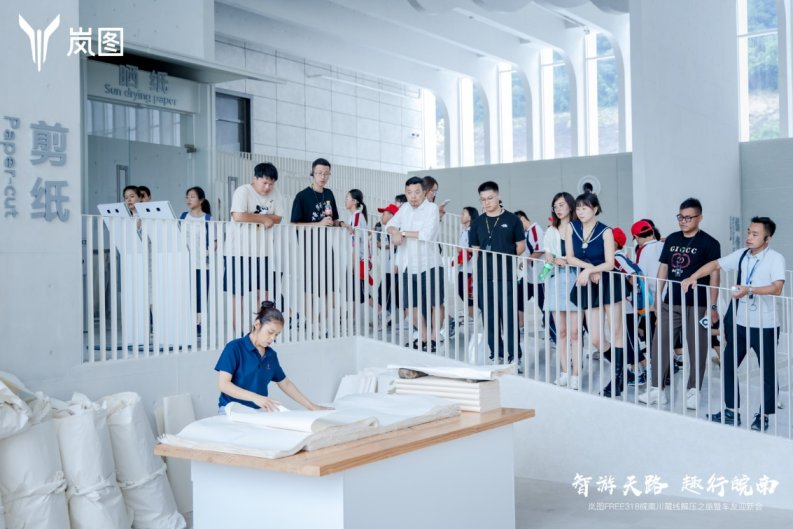 岚图FREE318皖南川藏线解压之旅暨车友迎新会圆满落幕