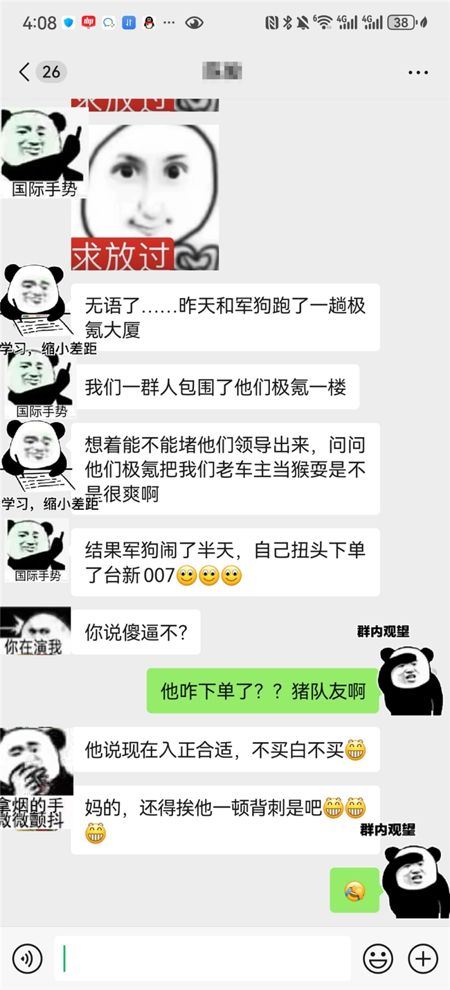 要我说，新能源汽车更新换代快很正常