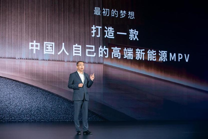 全球首款“华为系MPV”全新岚图梦想家正式发布34.99万起