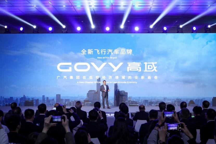 广汽复合翼飞行汽车GOVY AirJet正式发布(图2)