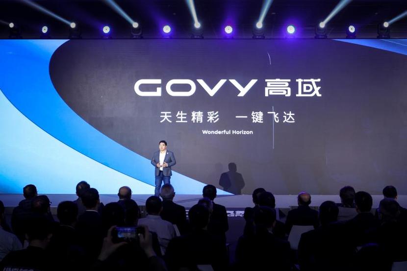 广汽复合翼飞行汽车GOVY AirJet正式发布(图3)