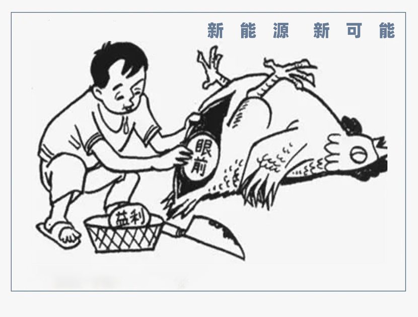 雪上加霜杀鸡取卵or雪中送炭同生共赢？供应链或经受冰火两重天