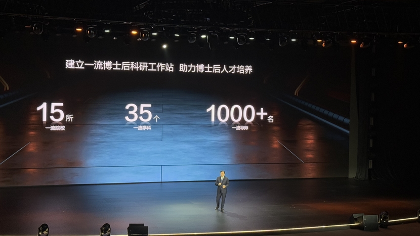 这就是民族企业的担当！比亚迪捐赠30亿回报社会