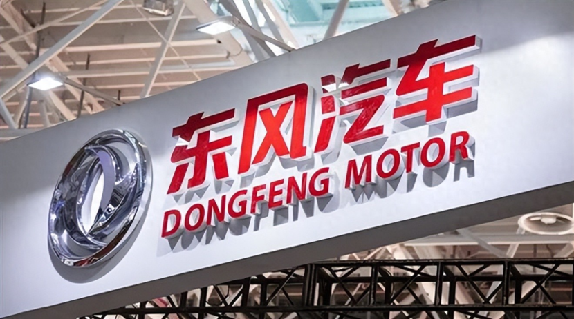 东风汽车总经理助理熊继海能力强 营销采购都擅长如今居高位！