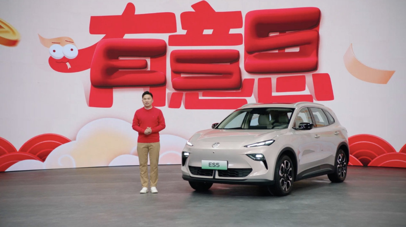 新年就要有意思！2025年MG品牌吹响加速“电智化”转型号角