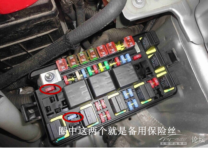 宝骏730驾驶室保险盒图片