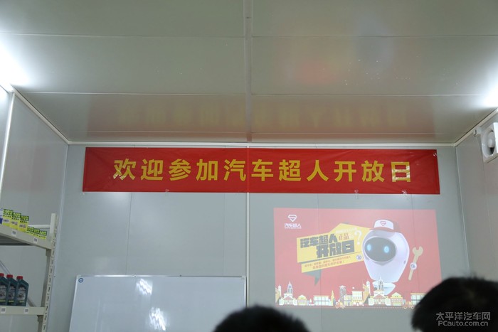 番禺一日游 参观汽车超人仓库开放日活动-图5