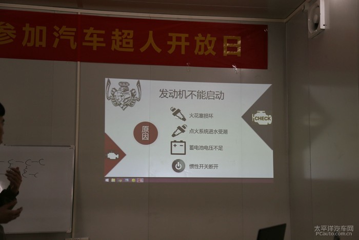 番禺一日游 参观汽车超人仓库开放日活动-图19