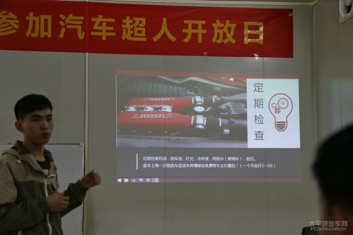 番禺一日游 参观汽车超人仓库开放日活动-图21