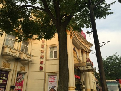 上海榕港大酒店图片