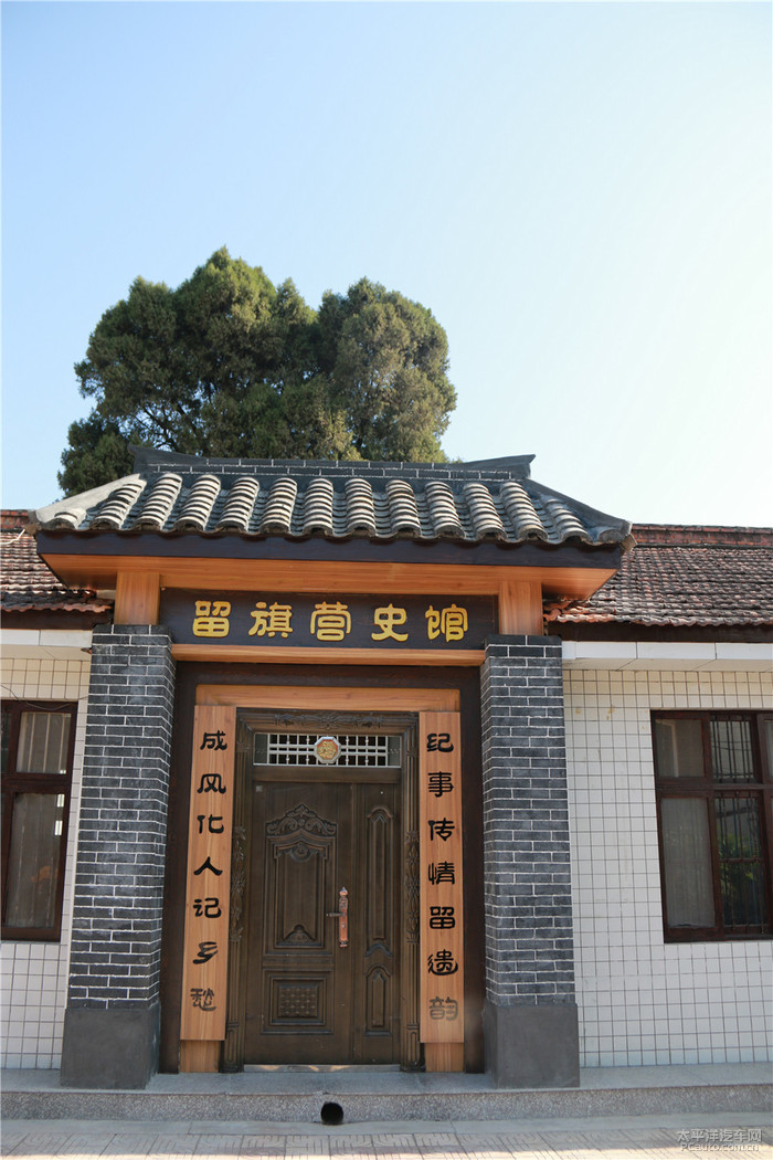 省级文明村的村史馆
