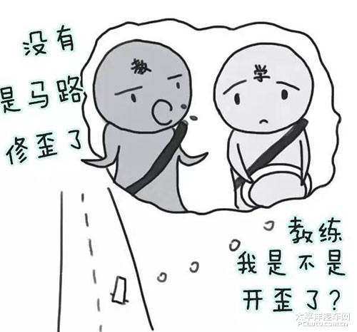 驾校教练简笔画图片