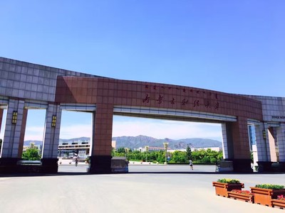 内蒙古财经大学东校区照片(内蒙古财经大学东校区照片大全)