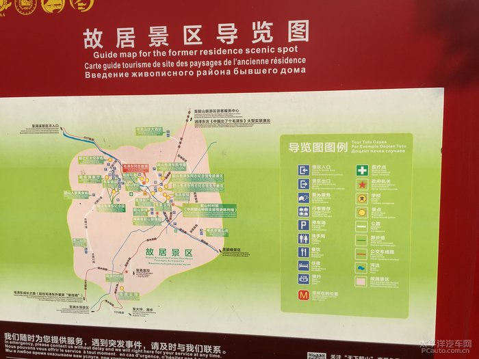 韶山景区路线图图片