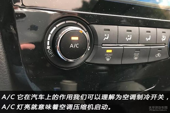 开暖风到底开不开a/c