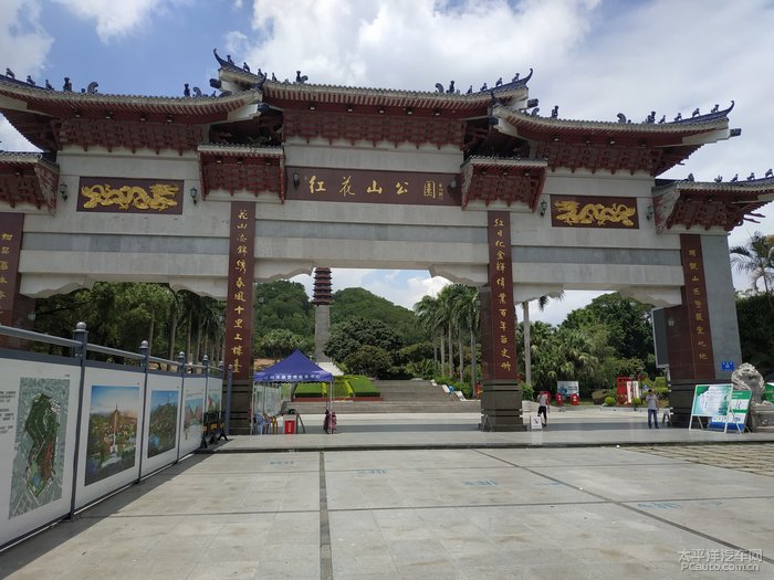 深圳長安車友會逝水535九層塔之紅花山公園