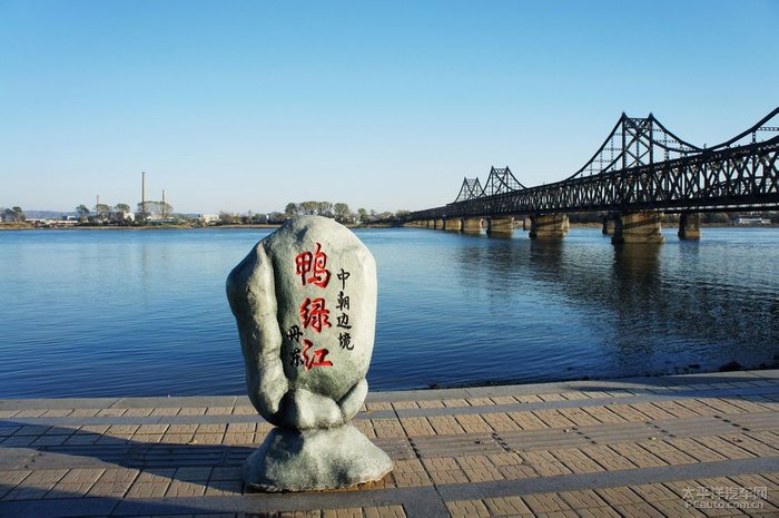 【吉林市长安车友会】丹东鸭绿江断桥远望朝鲜