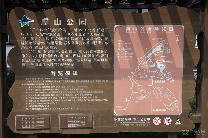 常熟虞山公园地图图片