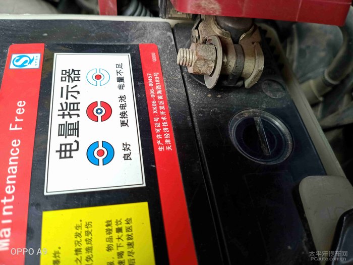我的汽车档案老轩之翼更换电瓶小记
