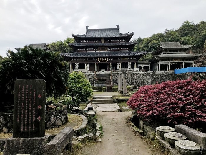 太姥山最大的寺院图片