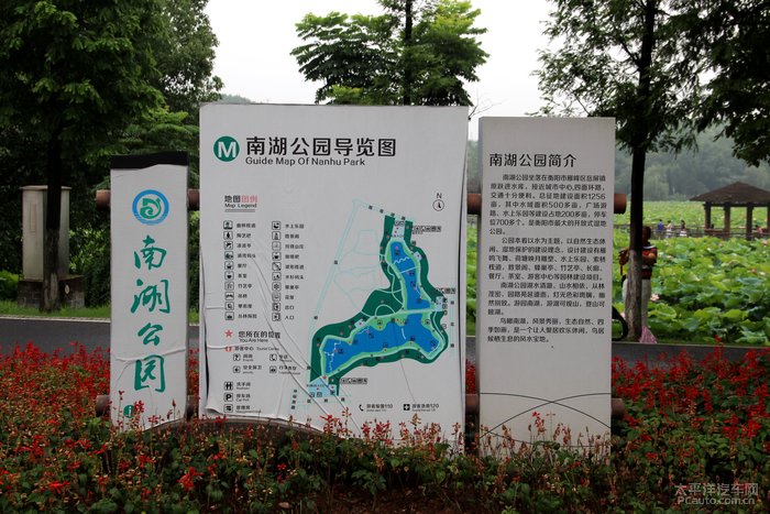 唐山南湖公园景点介绍图片