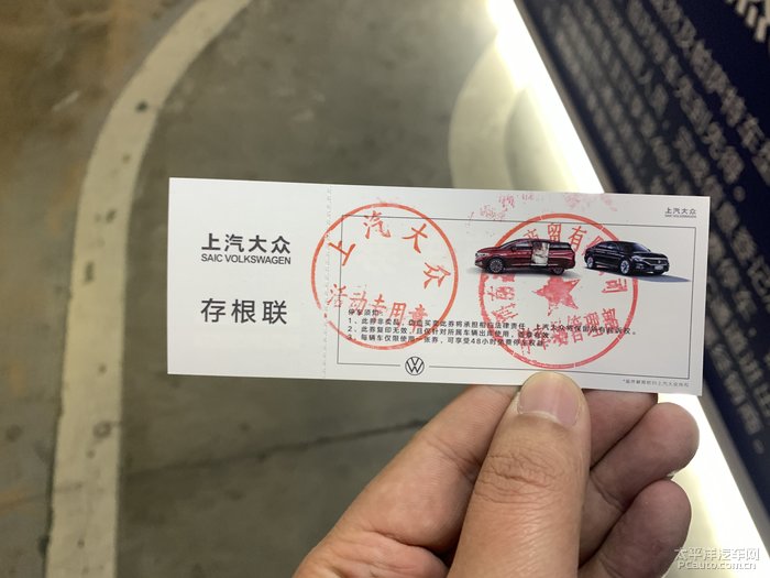 广州五一车展门票图片