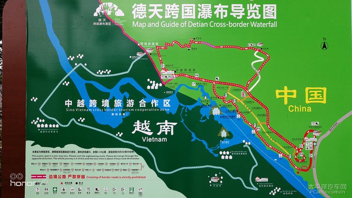 2 0 2 1 师生春游 (之九)  自驾中越边境线  饱览跨国大瀑布