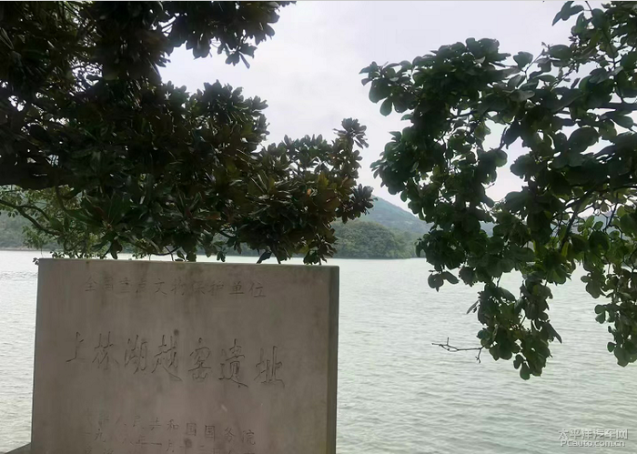 游玩上林湖越窑青瓷遗址