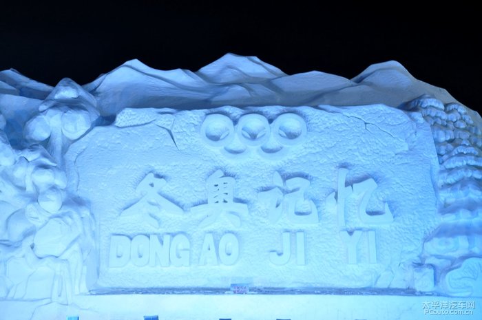 中国最长的冬奥会主题大型雪雕