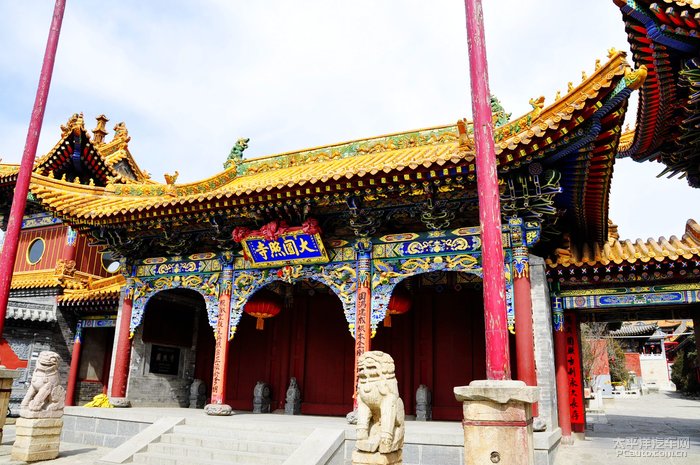 五臺山諸寺之圓照寺