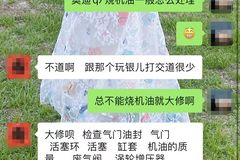 烧机油的奥迪Q7，诠释无损修复新理念