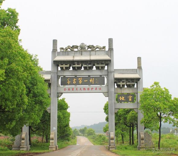 穿州过省自驾游之游抚州流坑村古建筑群"千古第一村"之四