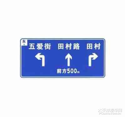 四车道及以上公路交叉路口预告标志交叉路口预告标志图标12用以预告