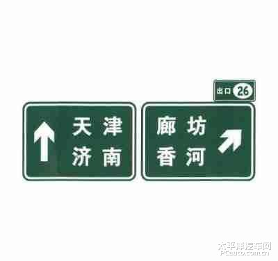 匝道图标图片