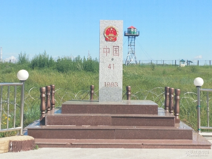 中俄边境界碑中国一侧