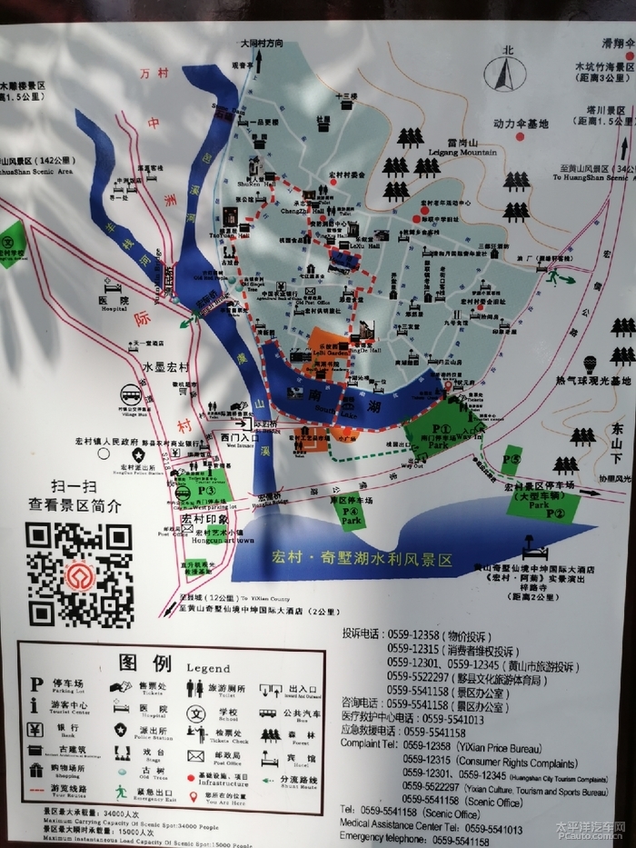 屯溪湖边古村落地图图片