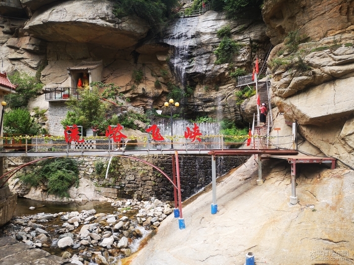 蓝田流峪飞峡一日游图片