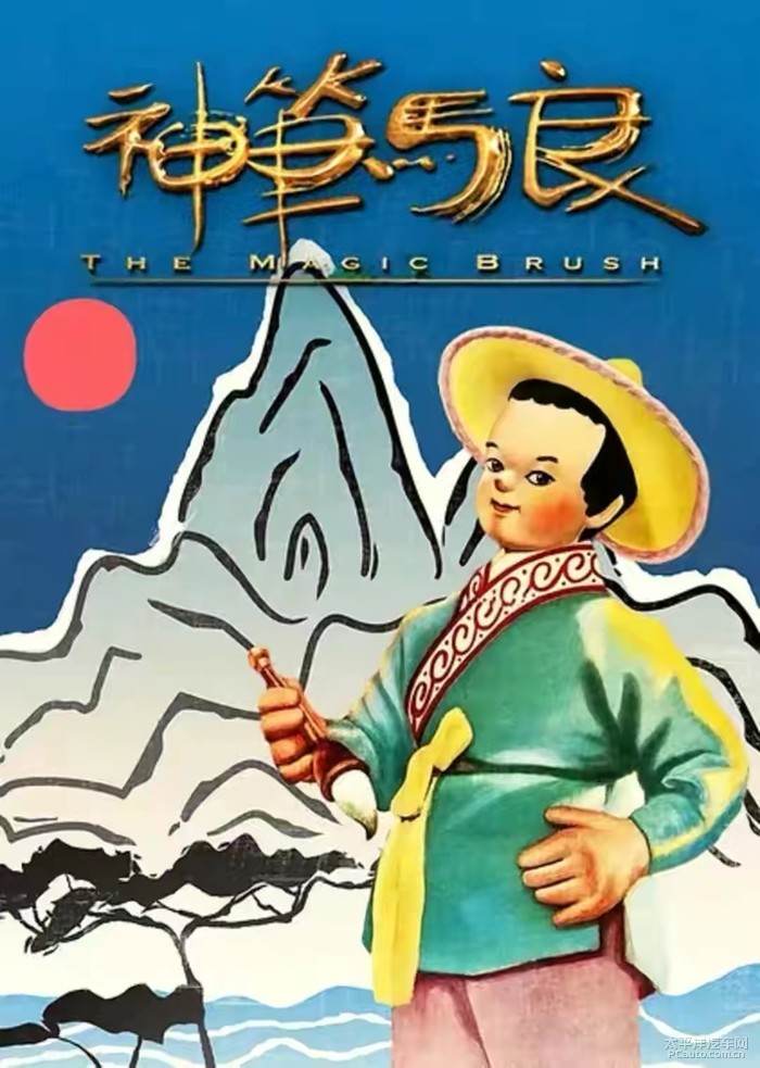 回忆杀 那些占领我们80年代童年生活的动画片