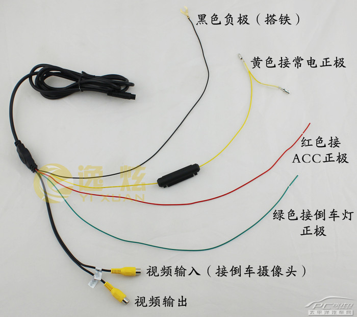 行车记录仪接电源图示图片